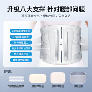 Ceinture de soutien lombaire Wellday WP01E, grande taille, de qualité médicale, pour hernie discale lombaire, unisexe - Product Image 5