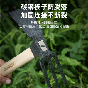 Houe de jardin en acier au manganèse Airi Shield avec manche en bois, cultivateur à 3 dents, outil de désherbage et de creusement - Product Image 4