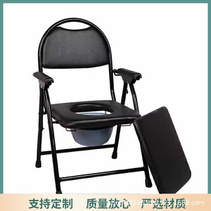 Portable Toilet Chair Folding With <b>Backrest</b> And Armrests For Elderly Disabled Pregnant Women Black Modern Style - Product Image 3