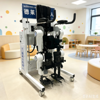Exosquelette robotique pour membres inférieurs |   Système de marche robotisé par exosquelette |   Entraînement à la correction de la marche |   Équipement de réadaptation médicale