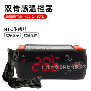 Sh-261c Ntc Sensor Thermostat For Refrigerators Freezers <b>Display</b> <b>Cases</b> Temperature Control -50~90 Panel Mount Ac220V - Product Image 4