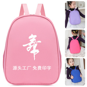 Sac de danse pour enfants, sac de <span class=keywords><strong>ballet</strong></span> à double bandoulière, logo personnalisé, sac de maternelle - Product Image 1