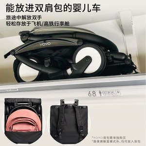 [Same Yang Youning's] StokkeYOYO Panier de couchage pour nouveau-né multifonctionnel, poussette pliable légère, chariot pour bébé modèle 5020 - Product Image 3