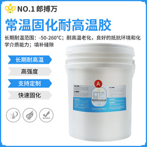 Composé de scellement époxy thermiquement conducteur et isolant n°1, 25 4000-5000cps, durcissement à température ambiante pour modules de puissance - Product Image 5