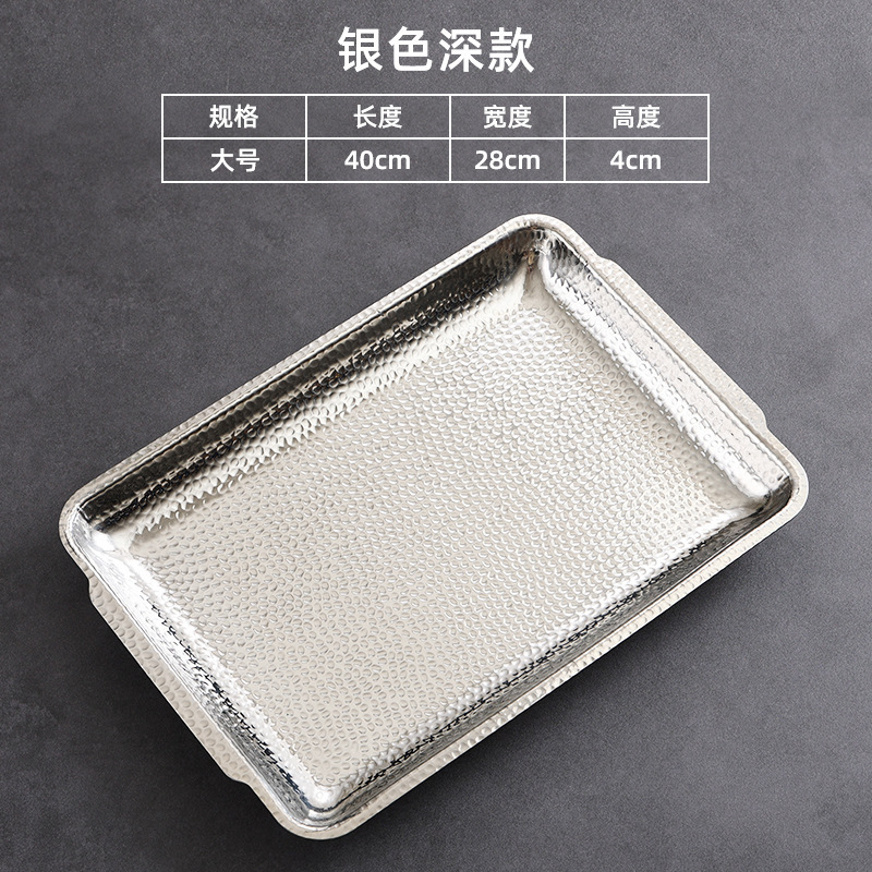 40x28cm Inner Hammer Imprint Plate (Silver Deep Plate)