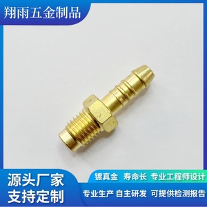 Accesorios de cobre M8 M10, diámetro máximo 20 mm, longitud 80 mm, mecanizado de acabado para tuberías - Product Image 4