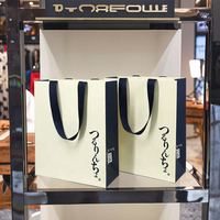 Sac à provisions en papier de qualité supérieure imprimé personnalisé de luxe avec poignée en ruban réutilisable
