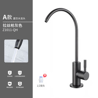 Robinet de cuisine gris bronze brossé, luxe discret, pour eau froide uniquement, 1/4 pouce, pour évier de table basse, compatible purificateur d'eau potable
