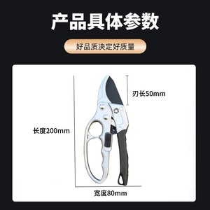 फलों के पेड़ और बगीचे की शाखा के लिए भारी-शुल्क बागवानी छंटाई शीयर्स - Product Image 4