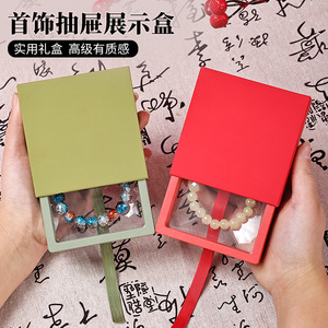 Jewelry Storage <b>Box</b> Square Plastic Bracelet <b>Packaging</b> Light Version High End Feel - Product Image 5