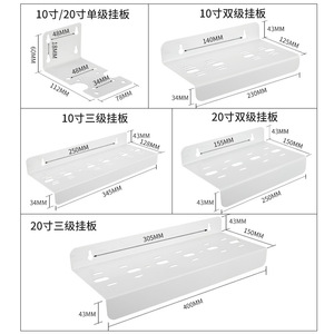 <b>Water</b> Filter Mounting Plate 10 Inch 20 Inch Single Dual Triple Stage Metal Bracket For RO <b>Water</b> <b>Purifier</b> - Product Image 1