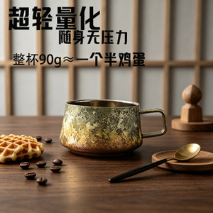 Pure Titanium Coffee <b>Mug</b> 200ml <b>Double</b> <b>Wall</b> Insulated With Handle Gold Purple Gradient For Tea And Coffee - Product Image 4