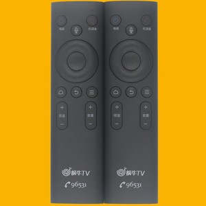 Télécommande Bluetooth vocale Snail TV avec USB pour décodeur câblé Hunan - Product Image 3