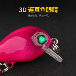 Señuelo Mini Rocking Chubby de 2.8cm y 2g, Tipo Hundible, para Pesca de Lubina y Pez Mandarín en Agua Dulce - Product Image 2
