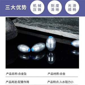 Plomada de pesca de aleación Zhongtong, ecológica, con peso graduado para cañas de lanzado, ideal para larga distancia y antienredos. - Product Image 5