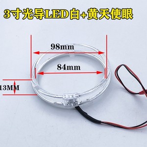ไฟวงแหวน LED Angel Eye ขนาด 2.5 นิ้ว 12V ไฟเดย์ไลท์สำหรับตกแต่งไฟหน้ารถยนต์ - Product Image 4