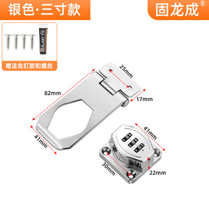 Furniture Lock Zinc Alloy Keyless Combination Lock For Refrigerator Drawer Cabinet <b>Bedside</b> <b>Table</b> Easy Installation Minimalist - Product Image 3
