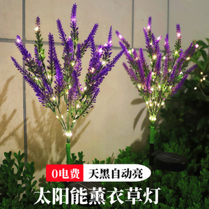 Lámpara Solar de Jardín con Forma de Lavanda, LED, Resistente al Agua, para Patio y Jardín - Product Image 1