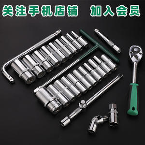 Juego de llaves de vaso Tuosen de 28 piezas, con accionamiento de 1/2 pulgada, de acero al carbono, kit de herramientas para reparación de automóviles, para uso mecánico y doméstico. - Product Image 5