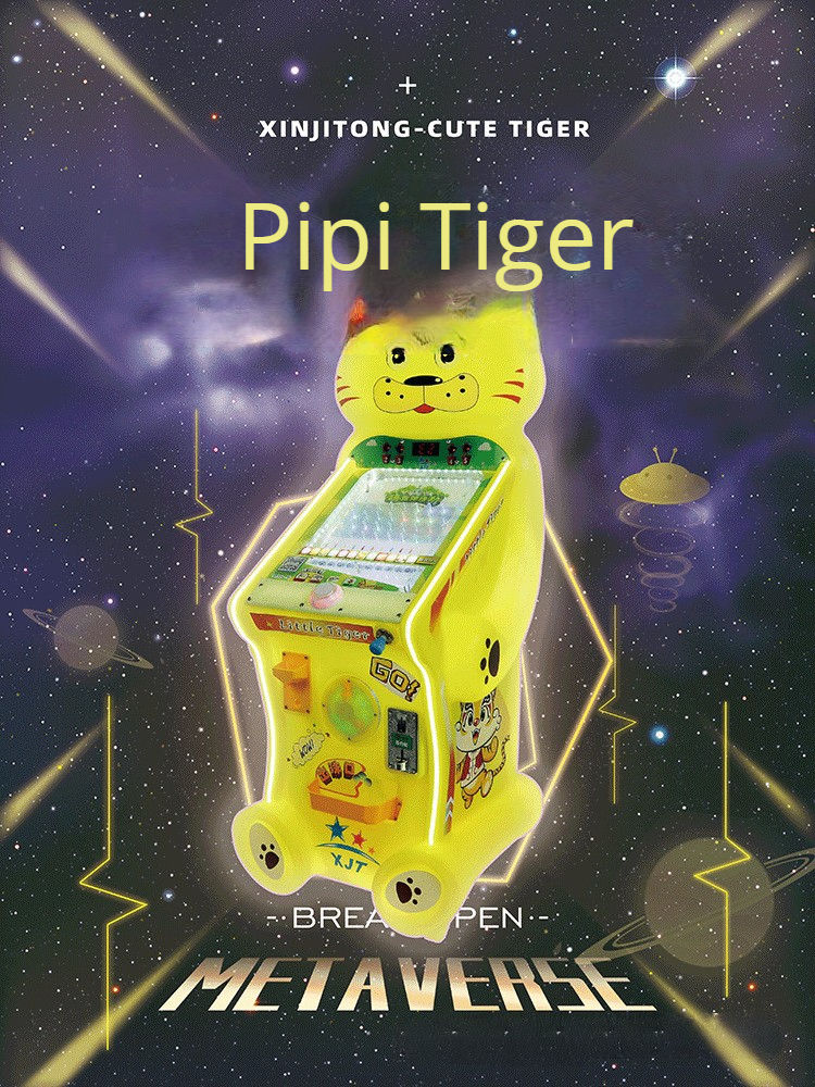 หนังสัตว์เลี้ยงน่ารักลายเสือ