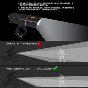 Luz Delantera para Bicicleta Antuke, 10W, Recargable por USB, Luz LED para Ciclismo Nocturno en Bicicleta Eléctrica - Product Image 5