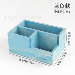 Caja de almacenamiento de escritorio de madera, organizador de oficina rectangular azul sin tapa para joyería, cosméticos, lápiz labial - Product Image 2