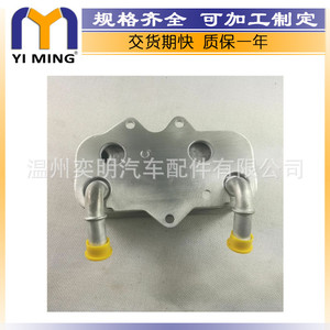 Refroidisseur d'huile Opel 5989070121 650607 YM-118 pour Astra G Vectra Zafira Sintra Pièce de rechange - Product Image 4