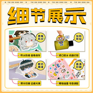 Pegatina de dibujos animados personalizada DIY de PVC con forma irregular, laminación brillante impermeable para diario, arte Gacha, logotipo, etiqueta - Product Image 5