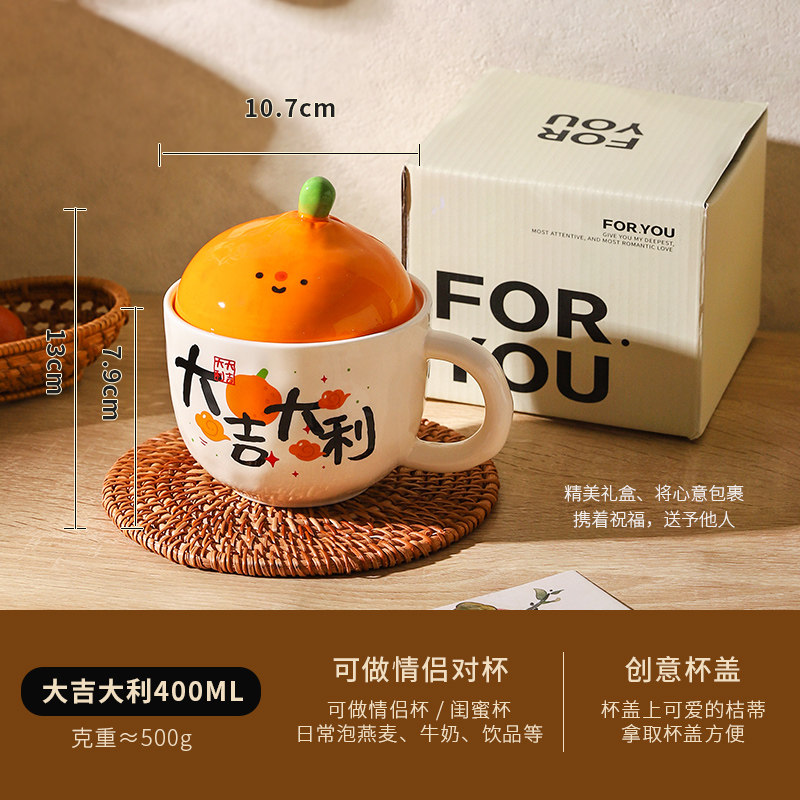 Grand gedali-gift box-400ml