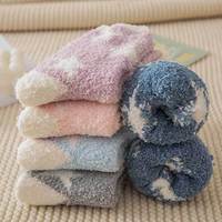 Chaussettes unisexes personnalisées en tricot doux et antidérapantes pour l'intérieur, super douces, chaudes pour l'hiver, épaisses, colorées, taille unique, chaussettes pour femmes