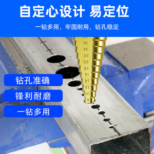 Fuxin Metric <b>Step</b> Drill Bits Hex Shank TiCN Coated For Nonferrous Metals Home Use Set - Product Image 2