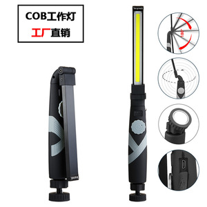 Lampe de travail COB rechargeable 1200 mAh, portable, pliable, à intensité variable en continu, avec base magnétique, pour réparation, entretien et usage domestique - Product Image 1