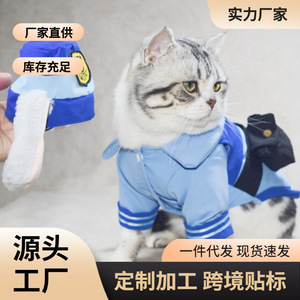 Costume de cosplay Judy pour chat Zootopia, uniforme de police pour animaux de compagnie, tenue créative à deux pattes toutes saisons - Product Image 5