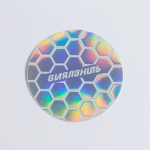 Etiquetas Adhesivas Impermeables para Embalaje de Lápiz Labial y Loción, con Logotipo Personalizado, Color CMYK, Diseño Gratuito, Muestra, Fabricante Chino - Product Image 3