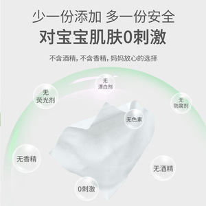 โคโค่ เบบี้ ทิชชู่เปียก 10 ชิ้น แพ็คเล็ก พกพาสะดวก สำหรับทำความสะอาดมือและปาก ใช้สำหรับเดินทาง - Product Image 2