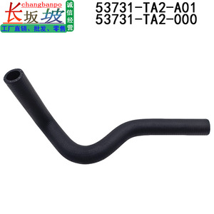 Manguera de Refrigerante Honda 53731-TA2-000, Pieza de Repuesto de Goma para Accord 08-13 - Product Image 4