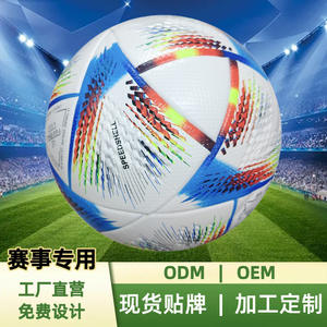 Ballon de football taille 4 en PU, cuir synthétique n°5, adhésif, compétition, entraînement, événement, résistant à l'usure, anti-explosion, personnalisé, thermocollé en PU - Product Image 6