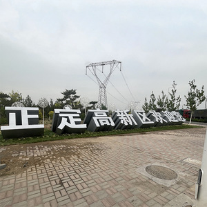 Stainless Steel 3D <b>Lettering</b> Sculptures Rectangular <b>LED</b> Illuminated Water Resistant Plaza Decoration - Product Image 1