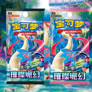 YQ Auténtico Pokémon TCG 16.0 Escarlata y Violeta: Caja <span class=keywords><strong>de</strong></span> Sobres <span class=keywords><strong>de</strong></span> Cartas <span class=keywords><strong>Tazos</strong></span> Brillantes y Fantásticas <span class=keywords><strong>de</strong></span> Alta Calidad para Juego <span class=keywords><strong>de</strong></span> Cartas Coleccionables - Product Image 3