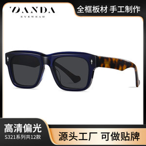 Gafas de Sol Danda con Marco Cuadrado S32104, Polarizadas UV400, Unisex, Protección Solar para Conducir - Product Image 5