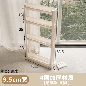 Estante de Almacenamiento Estrecho para Detrás de la Puerta, Carrito de Pie para Espacios Reducidos en el Baño, Estante Delgado para Inodoro, Organizador de Almacenamiento para Entrada - Product Image 3