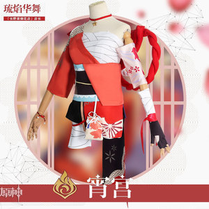 <span class=keywords><strong>2022</strong></span> Original dieu <span class=keywords><strong>Cos</strong></span> vêtements Liu Yan Hua danse nuit Cospaly femmes robe Cosplay Anime Costume femmes - Product Image 2