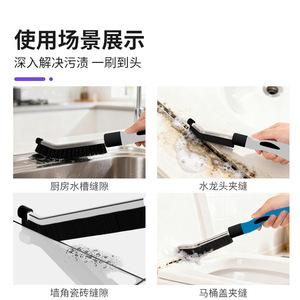 Gap <b>Brush</b> Multi Functional Crevice <b>Brush</b> Thickened Nylon Bristles For Kitchen Bathroom <b>Cleaning</b> - Product Image 4