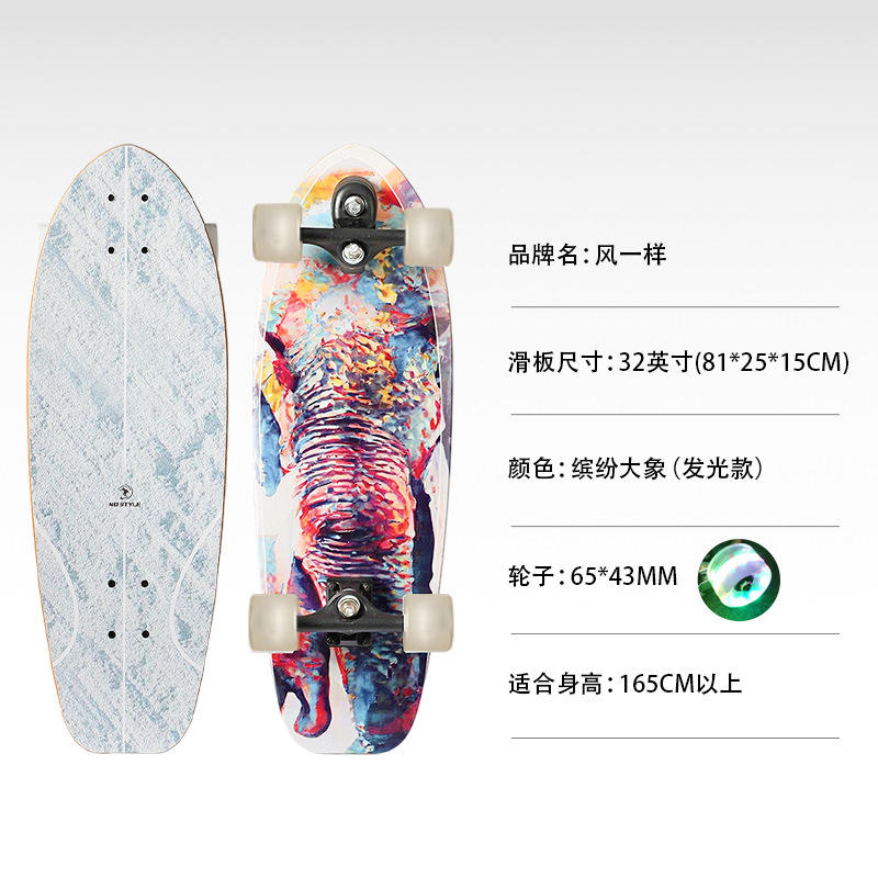 Colorful Elephant - 32-inch Illuminated