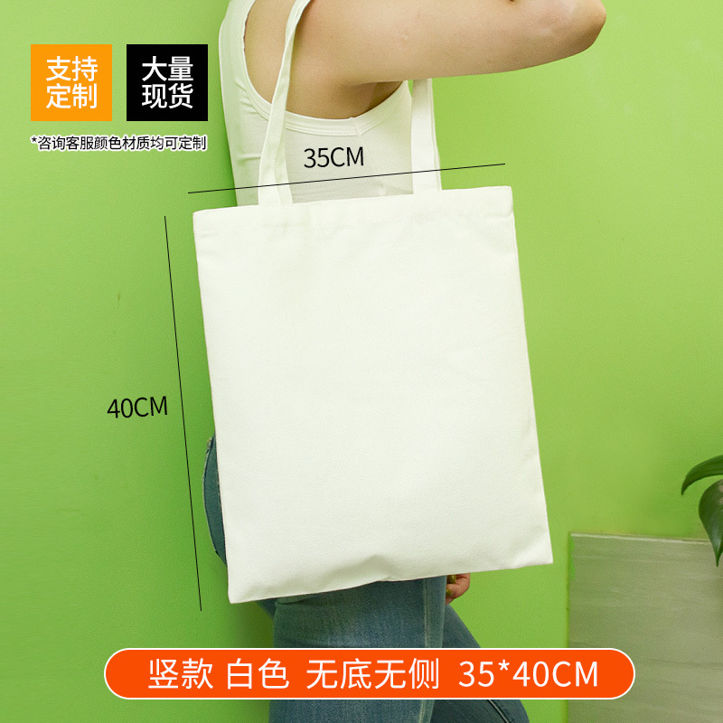 35*40cm no bottom no sides