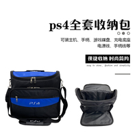 Sac à fermeture éclair en nylon PS4 avec grande capacité, design simple et durable, poignée, bandoulière, rangement pour console et accessoires de jeu