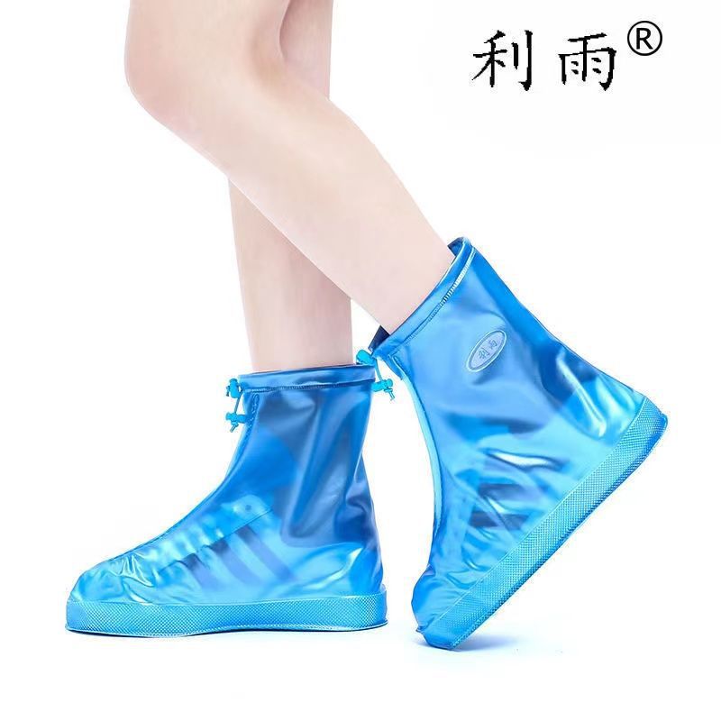 Blue mid-calf style (with waterproof zipper)