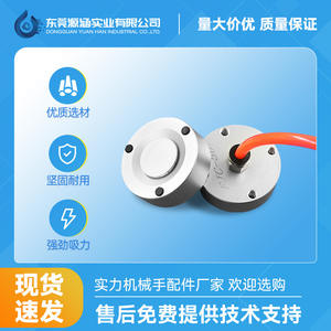 Accesorios para Brazos Robóticos: Elevador Neumático de Vacío Sin Contacto para Obleas de Silicio y Telas No Tejidas, Dispositivos Bernoulli - Product Image 4