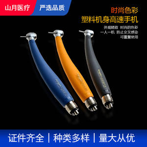 Turbina dental de alta velocidad con cuerpo de plástico, spray de agua de un solo punto, aguja de extracción a presión, dos orificios, cuatro orificios, colores surtidos, CE - Product Image 5