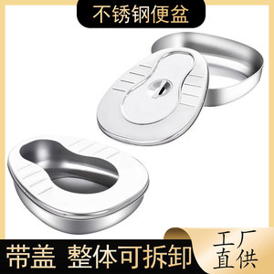 กระโถนสแตนเลสหนึ่งขนาดสำหรับผู้ใหญ่ชายหญิงหญิงตั้งครรภ์ - Product Image 3